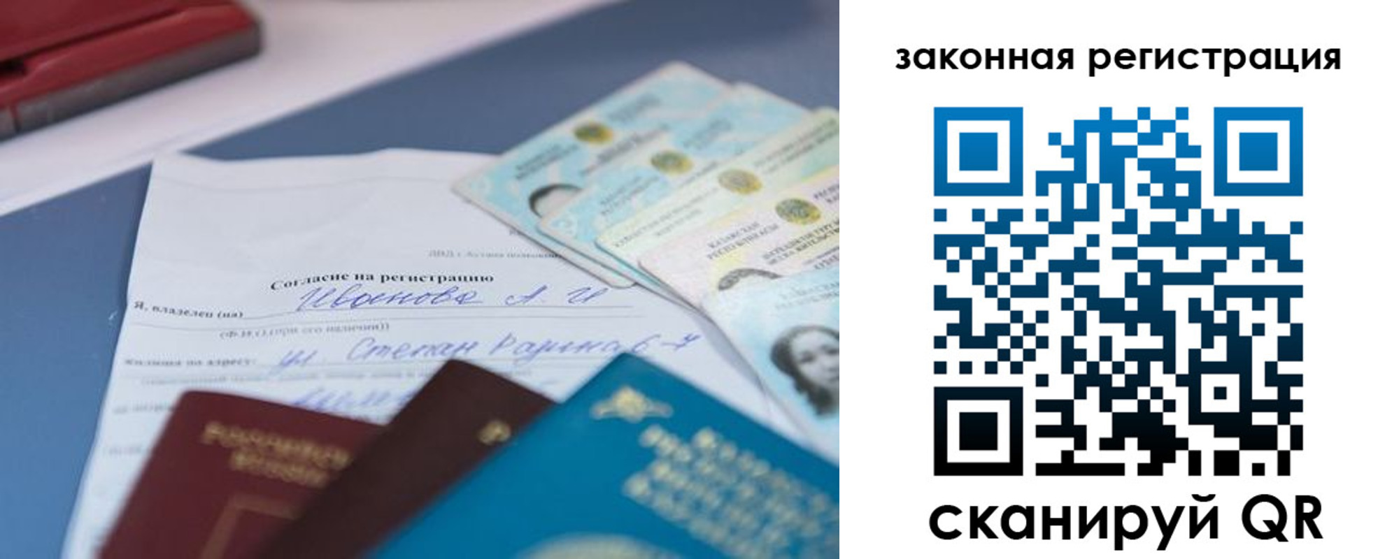 найти адрес прописки в Корсакове
