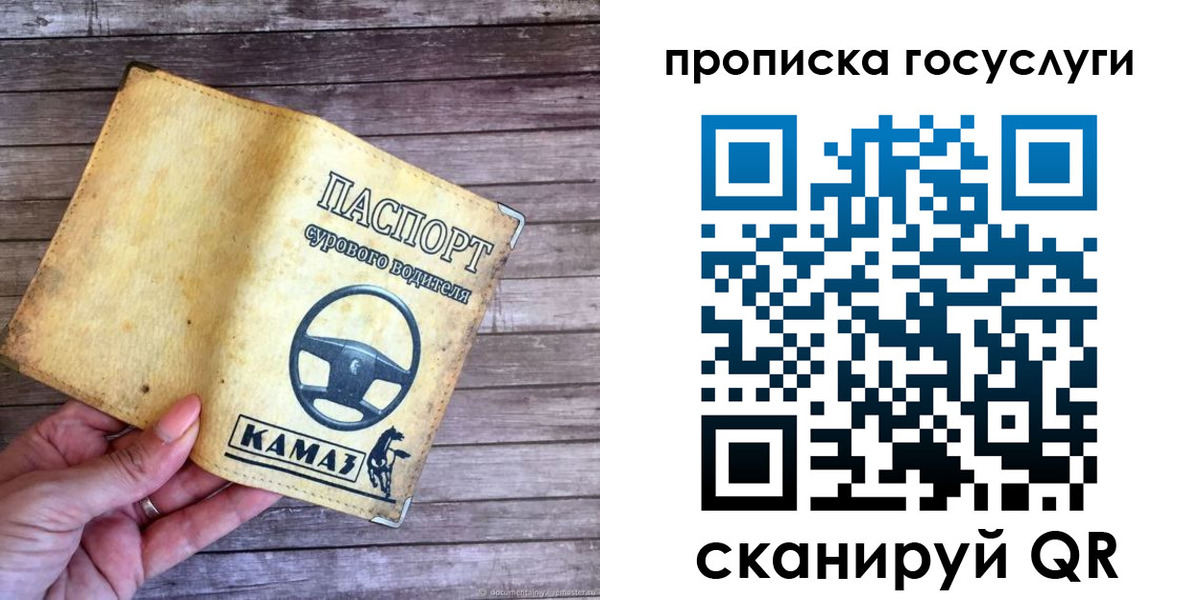 временная регистрация надежно в Корсакове
